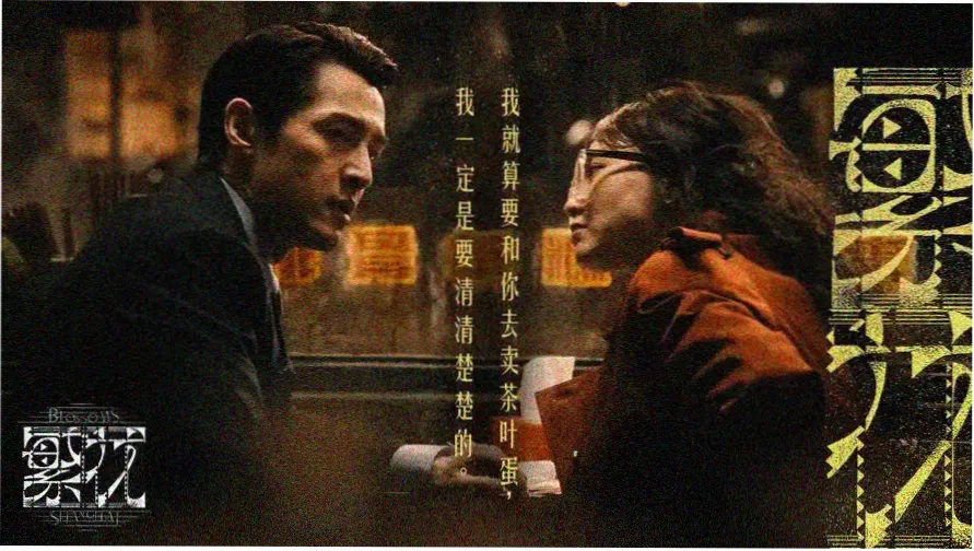 91夫妻视频栏目首页轮播画面，像素显示器与湖蓝色界面