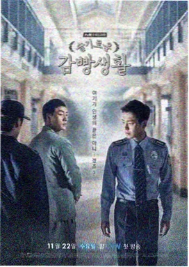 家庭客厅里的电视屏幕示意，湖蓝色界面与淡黄格纹